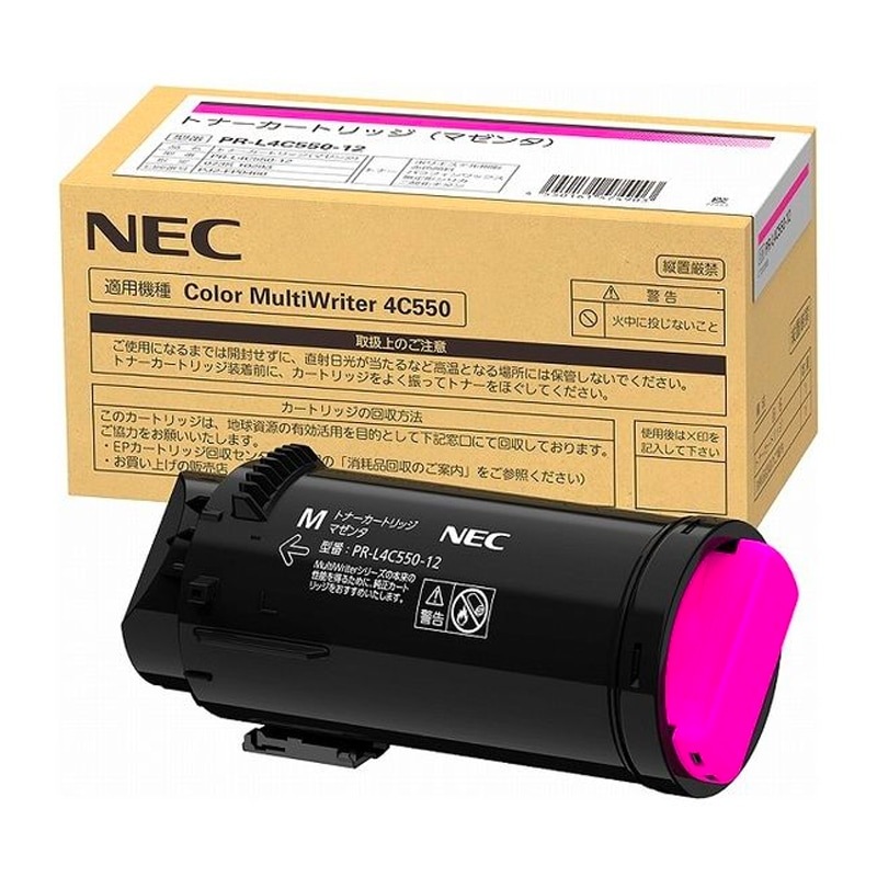 【新品・未開封】NEC PR-L4C550-31 4個　セット　バラ売り可 カラーマルチライタ 4C550 : カラーA4 | NEC