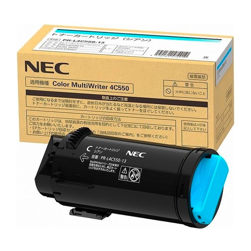 【新品・未開封】NEC PR-L4C550-31 4個　セット　バラ売り可 Amazon.co.jp: PR-L4C550-31 ドラムユニット ブラック NEC用