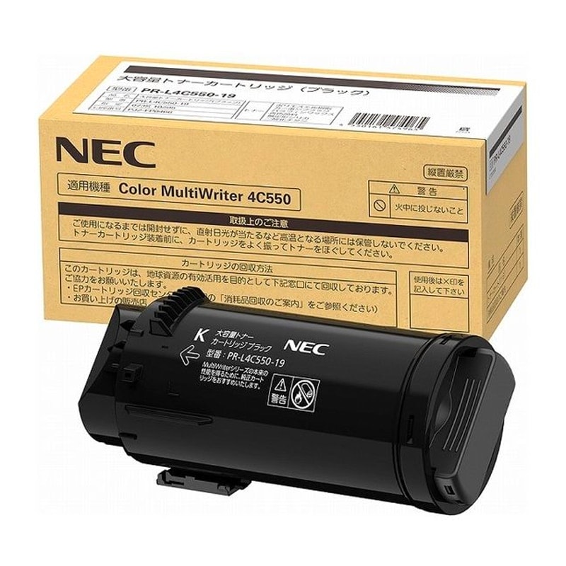 PR-L4C550-19（大容量ブラック）純正 トナーカートリッジ NEC エヌイーシー|大容量トナーカートリッジ PR-L4C550-19（ブラック）|NEC（エヌイーシー） トナー