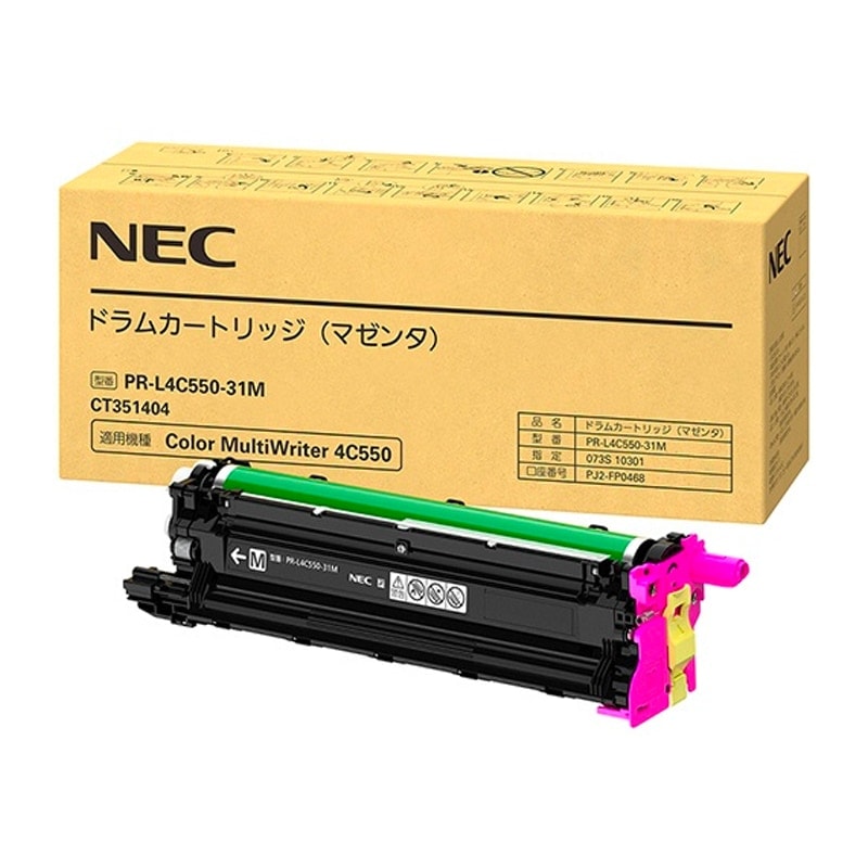 【新品・未開封】NEC PR-L4C550-31 4個　セット　バラ売り可 Amazon.co.jp: 【純正品】 NEC ドラムカートリッジ PR-L4C550