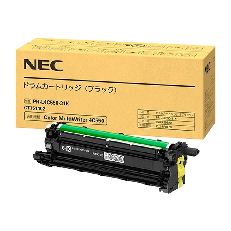 PR-L4C550-31K（ブラック）純正 ドラムカートリッジ NEC エヌイーシー|ドラムカートリッジ PR-L4C550-31K（ブラック）|NEC（エヌイーシー） トナー