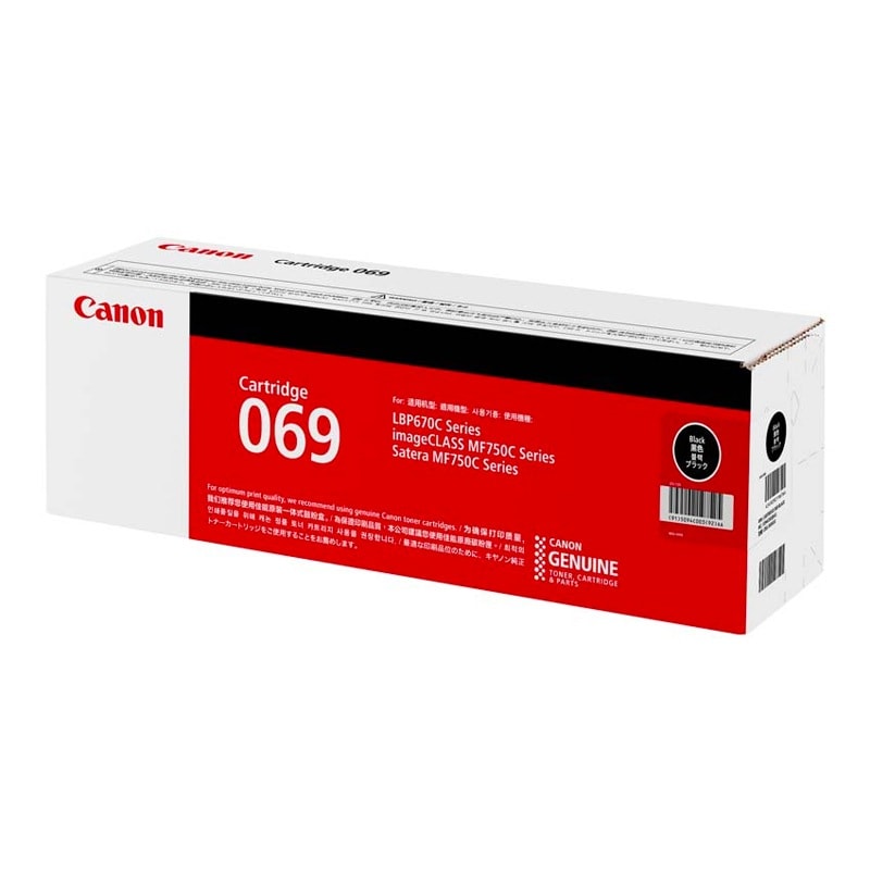 トナーカートリッジ069（ブラック）純正 Canon キヤノン トナー|トナーカートリッジ 069（ブラック）|Canon（キヤノン） トナー