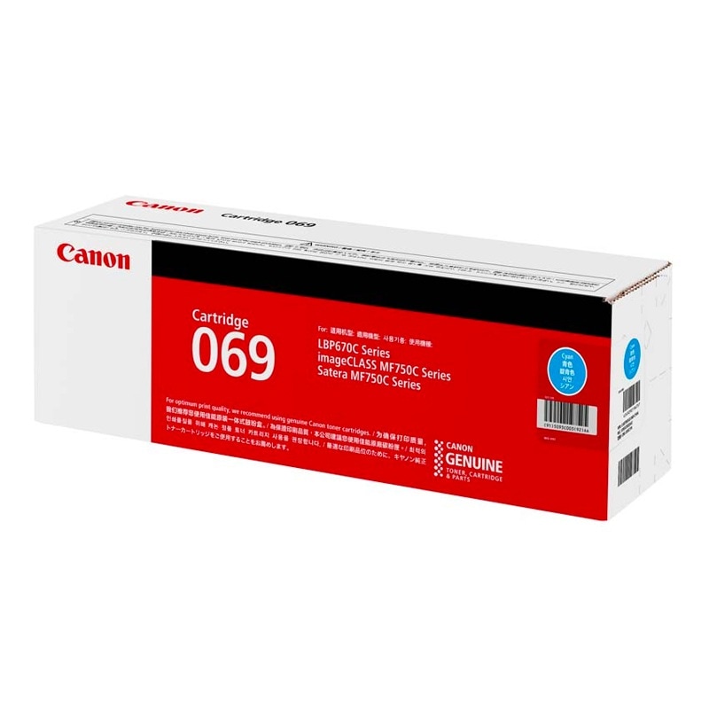 トナーカートリッジ069（シアン）純正 Canon キヤノン トナー|トナーカートリッジ 069（シアン）|Canon（キヤノン） トナー