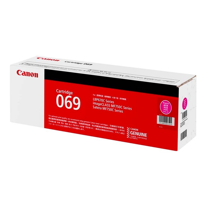 トナーカートリッジ069（マゼンタ）純正 Canon キヤノン トナー|トナーカートリッジ 069（マゼンタ）|Canon（キヤノン） トナー