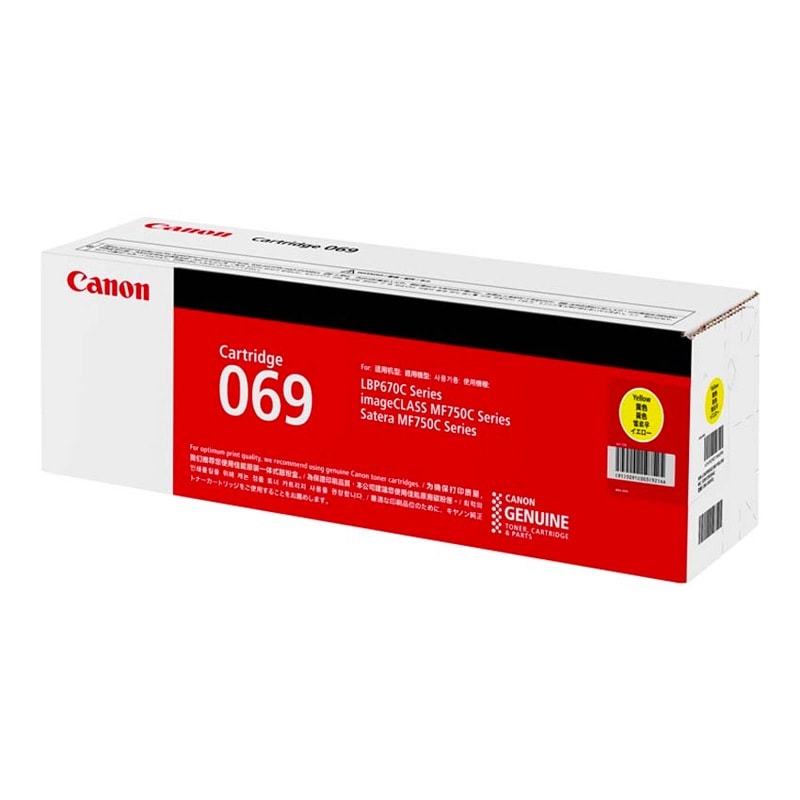 トナーカートリッジ069（イエロー）純正 Canon キヤノン トナー|トナーカートリッジ 069（イエロー）|Canon（キヤノン） トナー