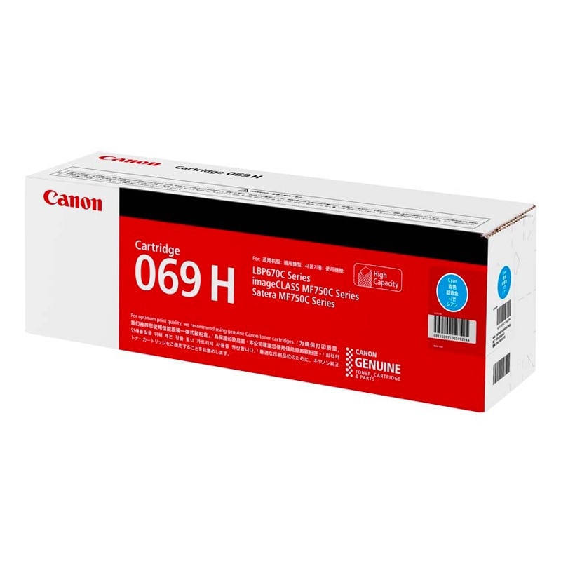 トナーカートリッジ069H（大容量シアン）純正 Canon キヤノン トナー|トナーカートリッジ 069H（シアン）|Canon（キヤノン） トナー