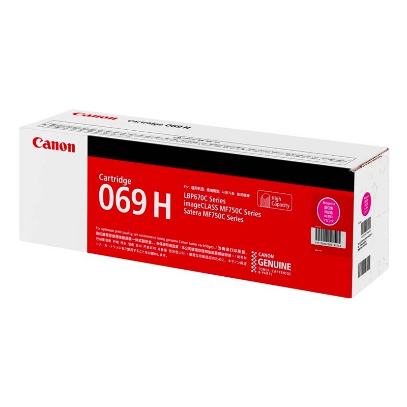 トナーカートリッジ069H（大容量マゼンタ）純正 Canon キヤノン トナー|トナーカートリッジ 069H（マゼンタ）|Canon（キヤノン） トナー