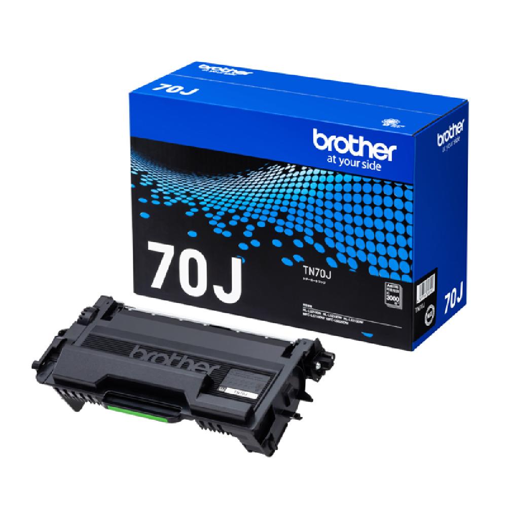 【セール中】TN70J（3,000ページ）ブラザー brother 純正 トナーカートリッジ|トナーカートリッジ TN70J|brother（ブラザー） トナー