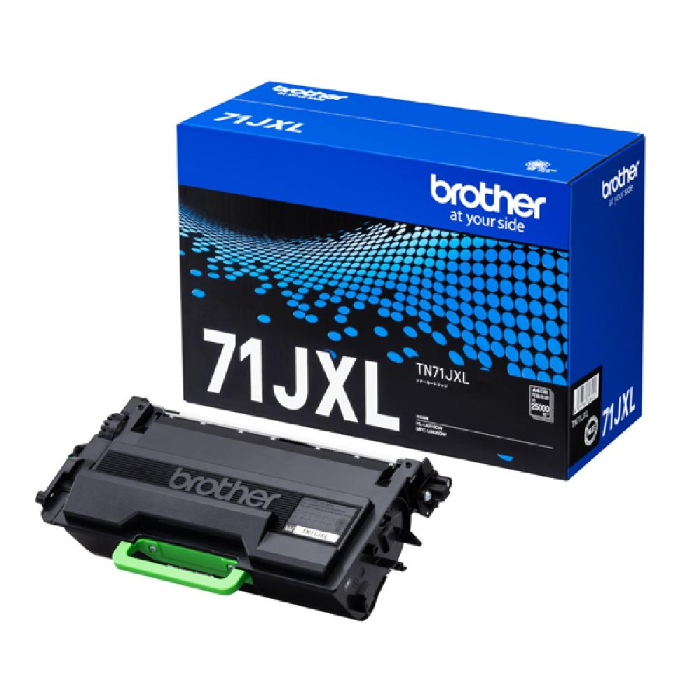 TN71JXL（超・大容量 / 25,000ページ）ブラザー brother 純正 トナー  