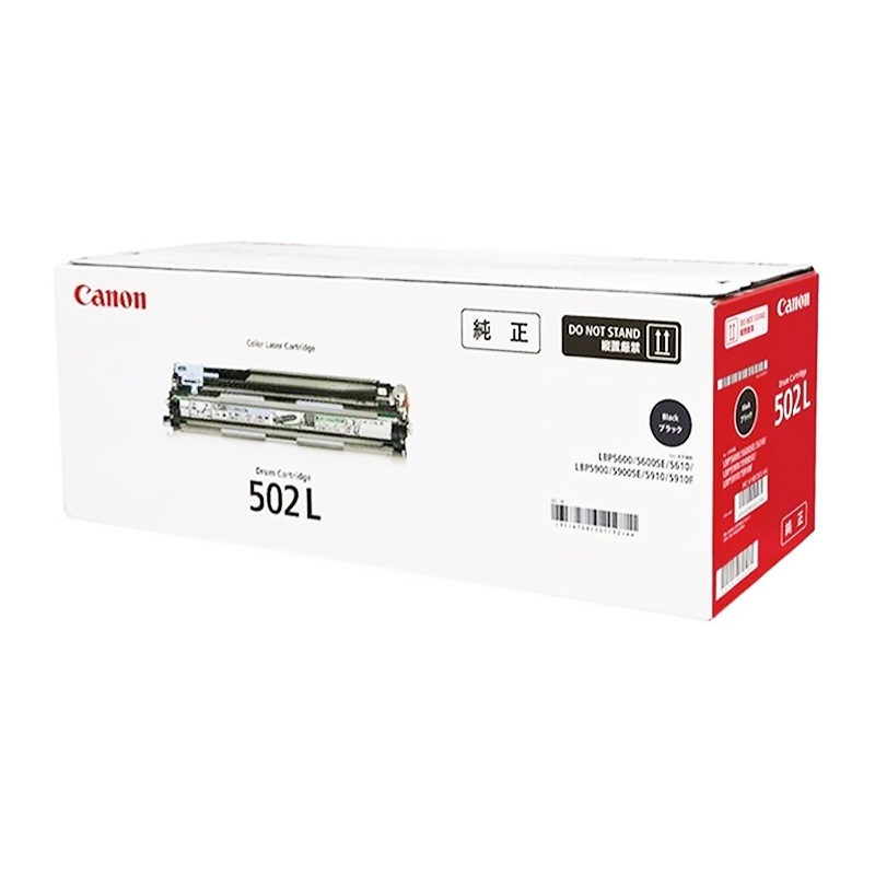 ドラムカートリッジ502L（ブラック）純正 Canon キヤノン|ドラムカートリッジ502（ブラック）|Canon（キヤノン） トナー