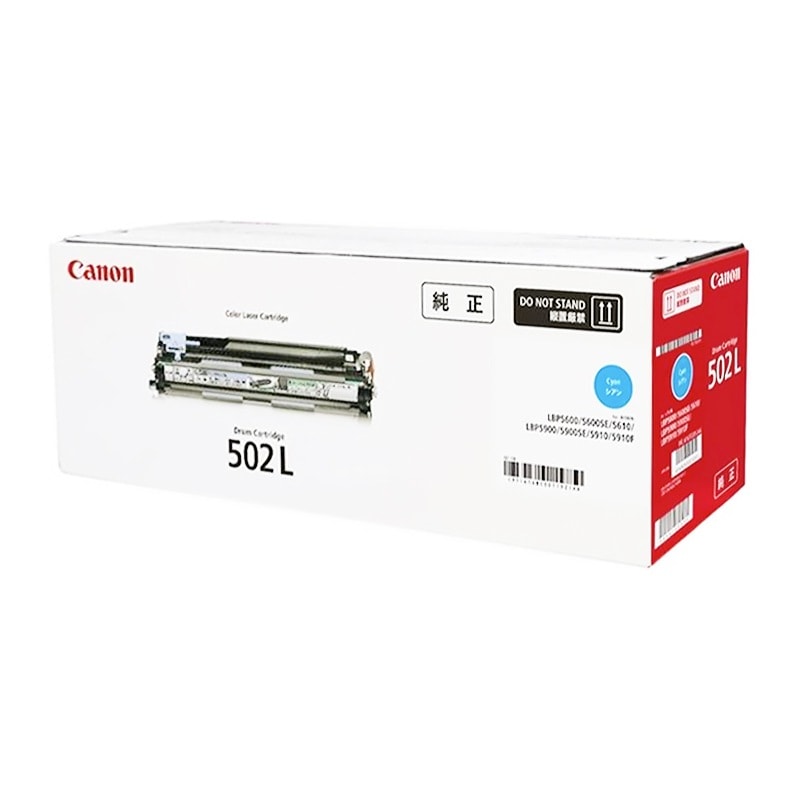 ドラムカートリッジ502L（シアン）純正 Canon キヤノン|ドラムカートリッジ502（シアン）|Canon（キヤノン） トナー
