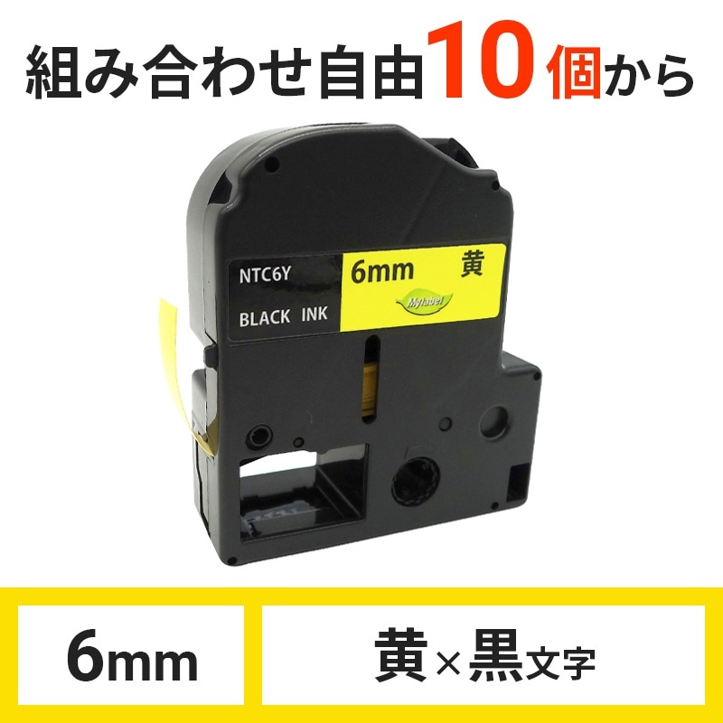 NTC6Y �ƥץ�PRO�ѡ�6mm�߲� / ��ʸ���ϥ��󥰥��� KING JIM �ߴ���٥�ơ��ס��Ȥ߹�碌��ͳ10�Ĥ�����ʸOK / ����Բġ�