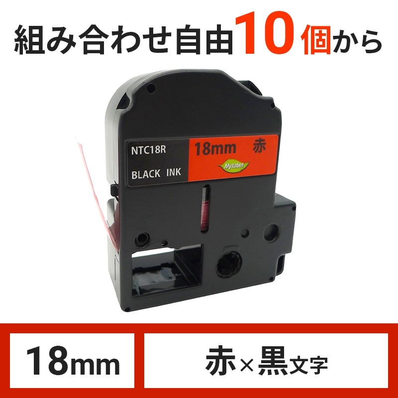 NTC18R �ƥץ�PRO�ѡ�18mm���� / ��ʸ���ϥ��󥰥��� KING JIM �ߴ���٥�ơ��ס��Ȥ߹�碌��ͳ10�Ĥ�����ʸOK / ����Բġ�