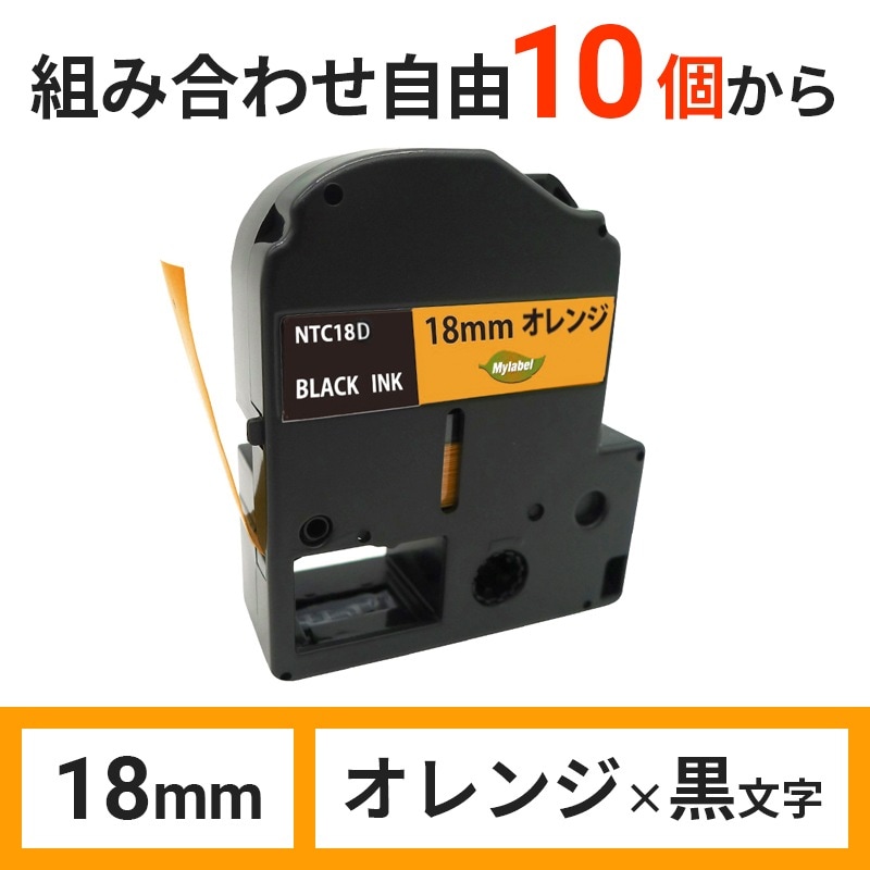 NTC18D �ƥץ�PRO�ѡ�18mm�ߥ���� / ��ʸ���ϥ��󥰥��� KING JIM �ߴ���٥�ơ��ס��Ȥ߹�碌��ͳ10�Ĥ�����ʸOK / ����Բġ�