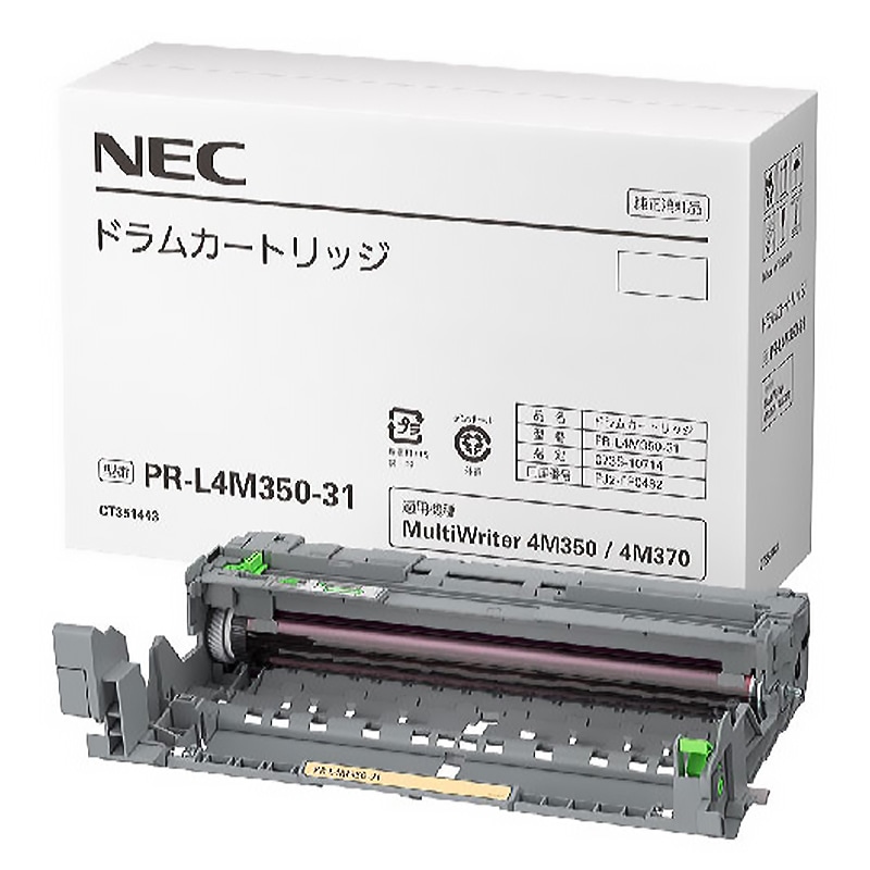 PR-L4M350-31 純正 ドラムカートリッジ（PR-L4M350・PR-L4M370用）NEC エヌイーシー|ドラムカートリッジPR-L4M350-31|NEC（エヌイーシー） トナー