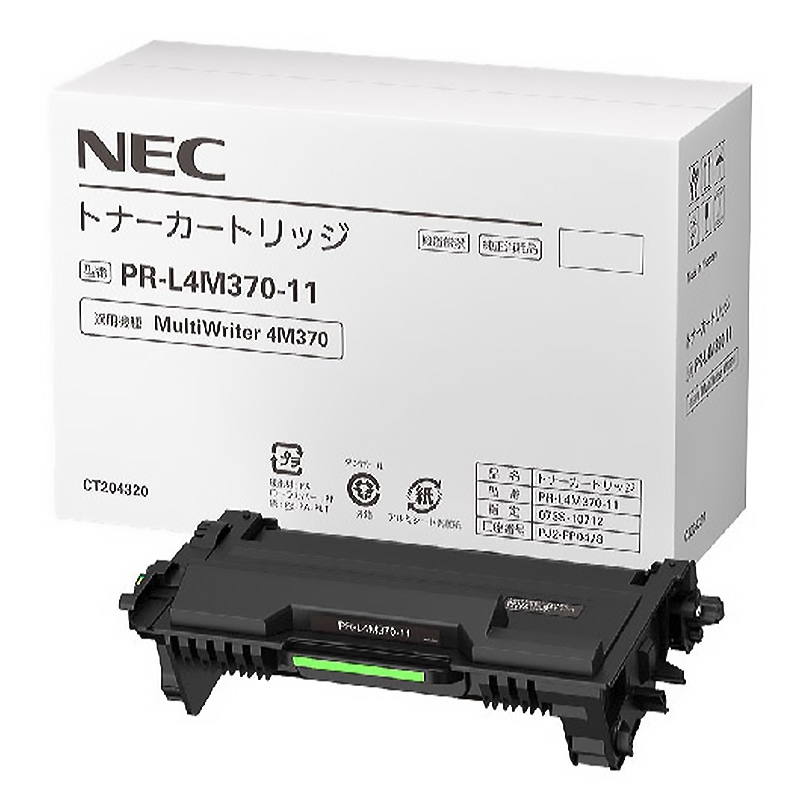 PR-L4M370-11（6K）純正 トナーカートリッジ NEC エヌイーシー|トナーカートリッジPR-L4M370-11|NEC（エヌイーシー） トナー