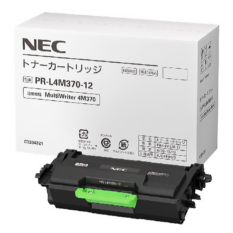 PR-L4M370-12（18K・大容量）純正 トナーカートリッジ NEC エヌイーシー|大容量トナーカートリッジPR-L4M370-12|NEC（エヌイーシー） トナー
