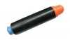 NPG-26 トナー 海外純正 キヤノン Canon トナーカートリッジ【海外型番：GPR-16】|NPG-26 トナー|Canon（キヤノン） トナー