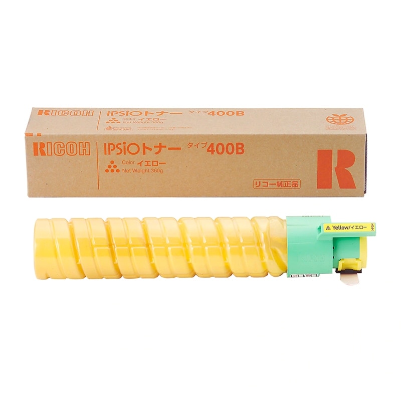 RICOH 純正 IPSiO トナー タイプ400B トナーカートリッジ セット IPSiO トナー タイプ400B（大容量イエロー）リコー RICOH 純正 トナー