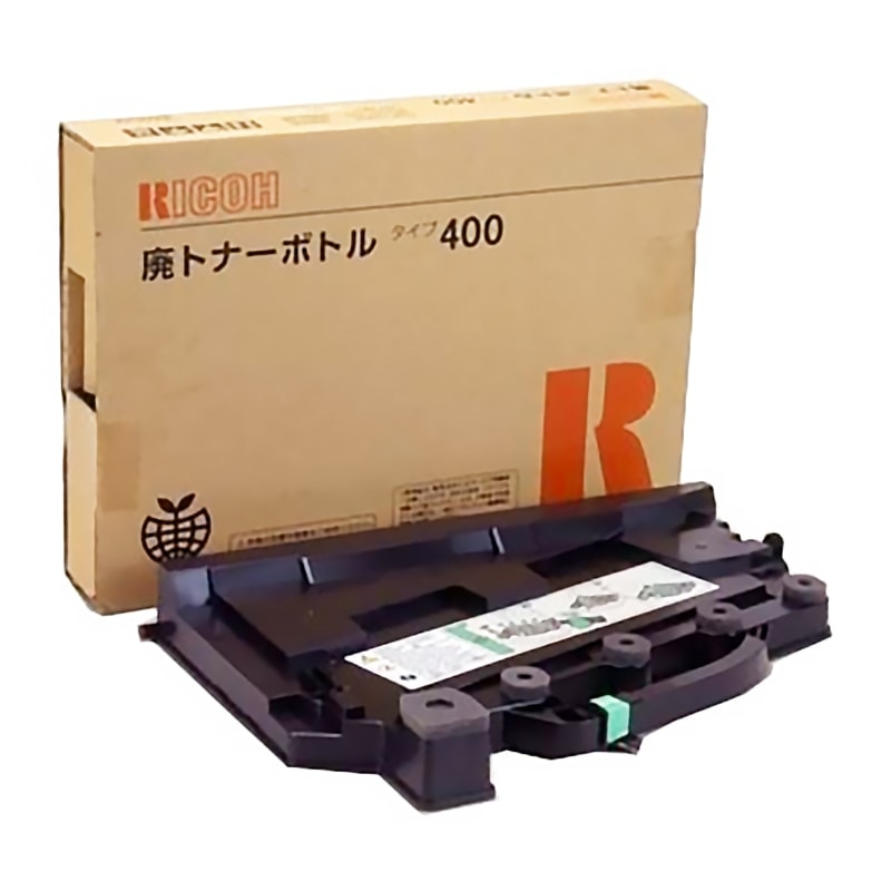 廃トナーボトル タイプ400 リコー RICOH 純正|廃トナーボトル タイプ400|RICOH（リコー） トナー