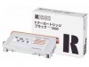 【メーカー廃番】トナーカートリッジ タイプ2000（ブラック）リコー RICOH 純正 トナー|トナーカートリッジ タイプ2000（ブラック）|RICOH（リコー） トナー