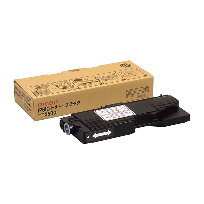 【販売終了】IPSiO トナー タイプ3500（ブラック）リコー RICOH 純正 トナーカートリッジ|IPSiOトナー タイプ3500（ブラック）|RICOH（リコー） トナー