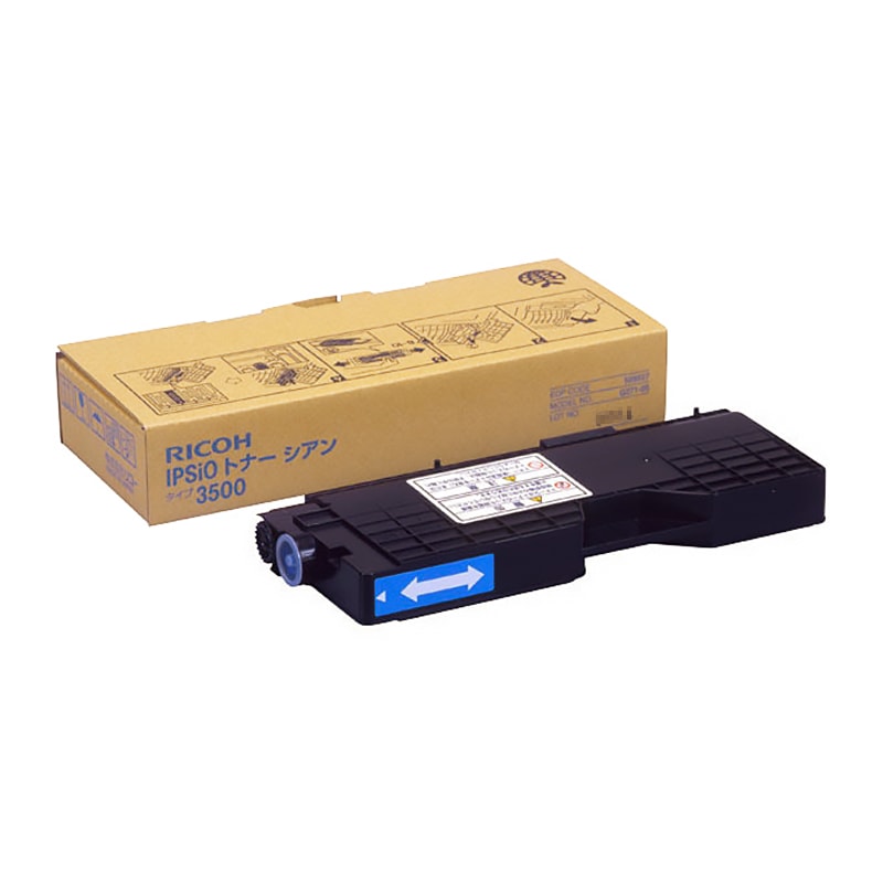 【販売終了】IPSiO トナー タイプ3500（シアン）リコー RICOH 純正 トナーカートリッジ|IPSiOトナー タイプ3500（シアン）|RICOH（リコー） トナー
