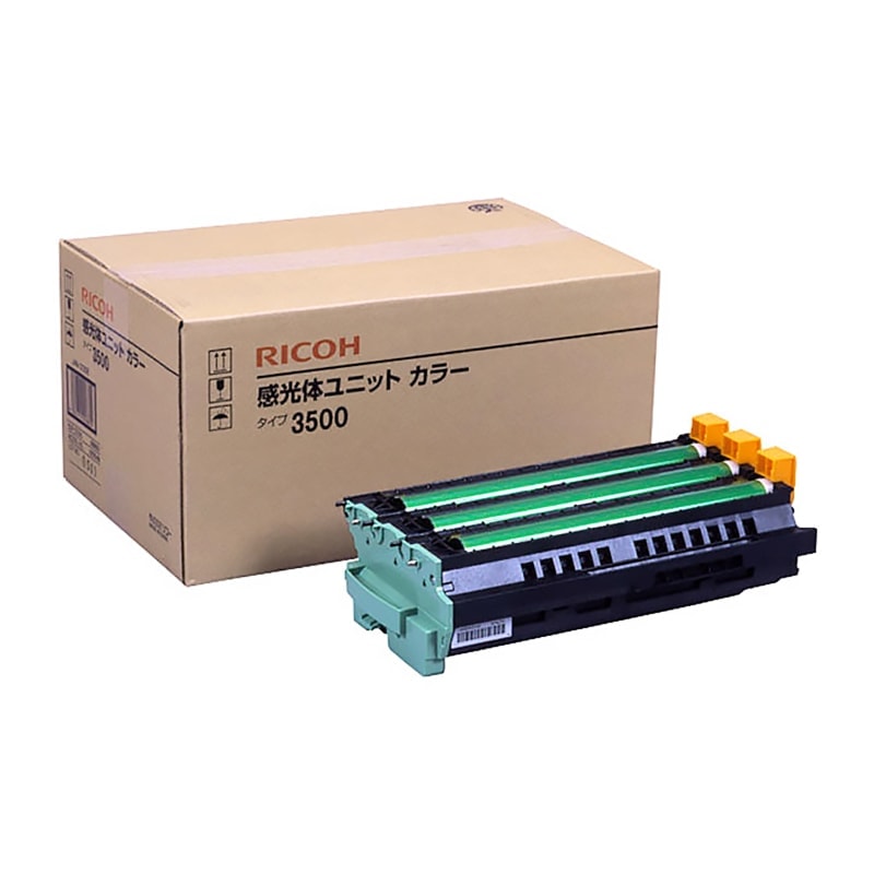 【販売終了】感光体ユニット タイプ3500（カラー）リコー RICOH 純正