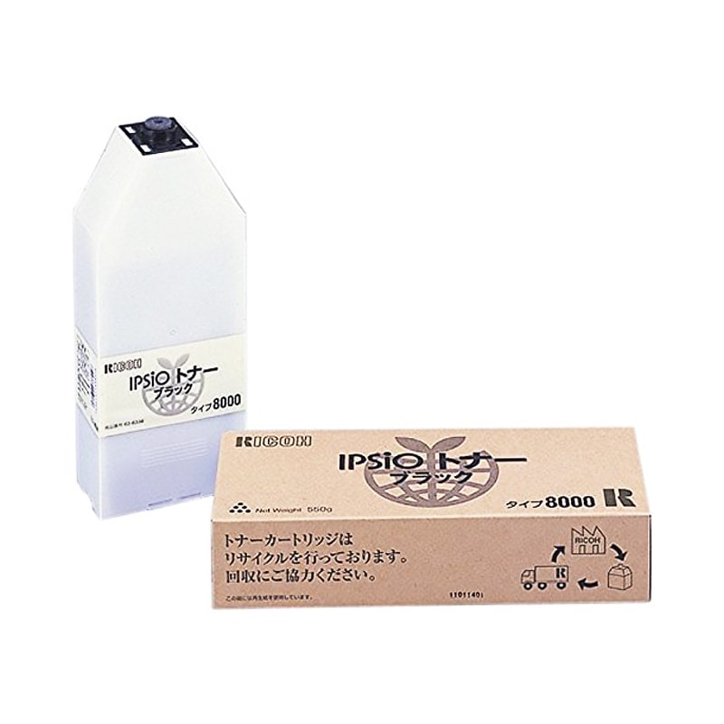 【メーカー廃番】IPSiO トナー タイプ8000（ブラック）リコー RICOH 純正 トナーカートリッジ|IPSiOトナー タイプ8000（ブラック）|RICOH（リコー） トナー