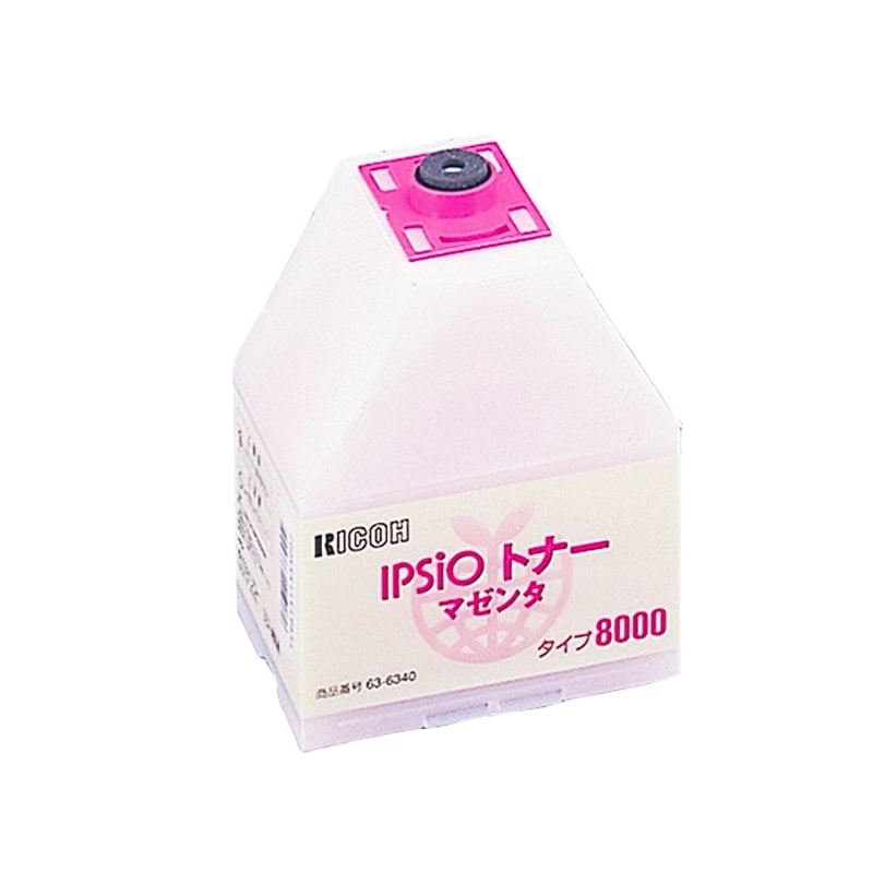 【販売終了】IPSiO トナー タイプ8000（マゼンタ）リコー RICOH リサイクル トナーカートリッジ|IPSiOトナー タイプ8000（マゼンタ）|RICOH（リコー） トナー