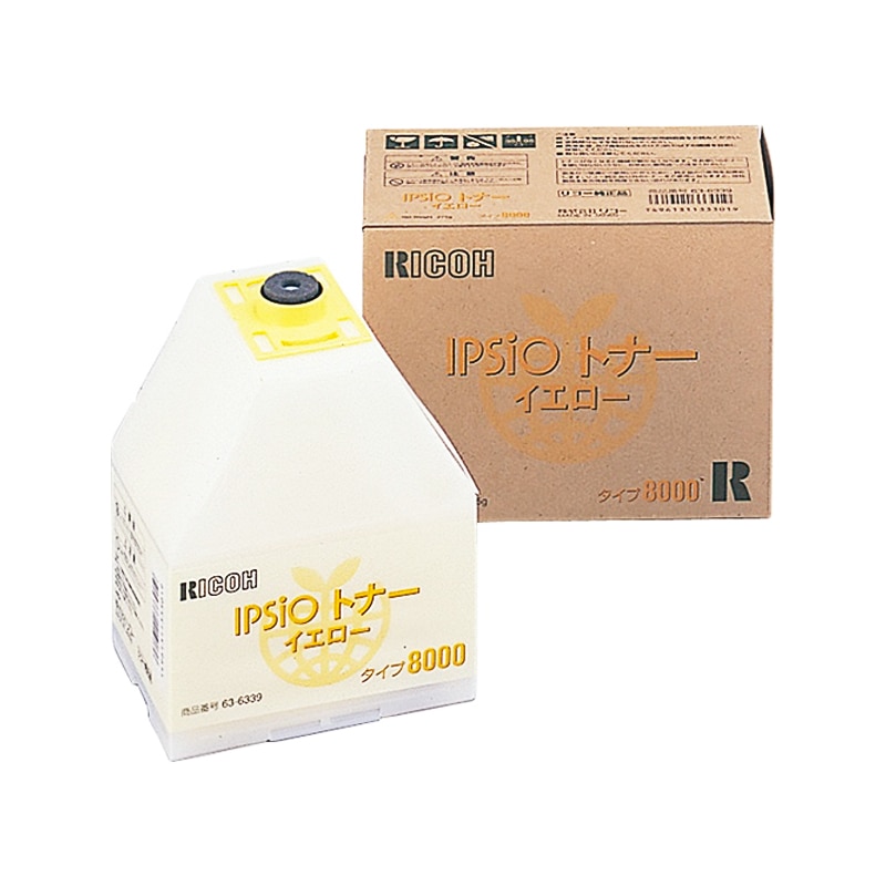【メーカー廃番】IPSiO トナー タイプ8000（イエロー）リコー RICOH 純正 トナーカートリッジ|IPSiOトナー タイプ8000（イエロー）|RICOH（リコー） トナー