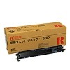 【メーカー廃番】現像ユニット タイプ8200（ブラック）リコー RICOH 純正|現像ユニット タイプ8200（ブラック）|RICOH（リコー） トナー