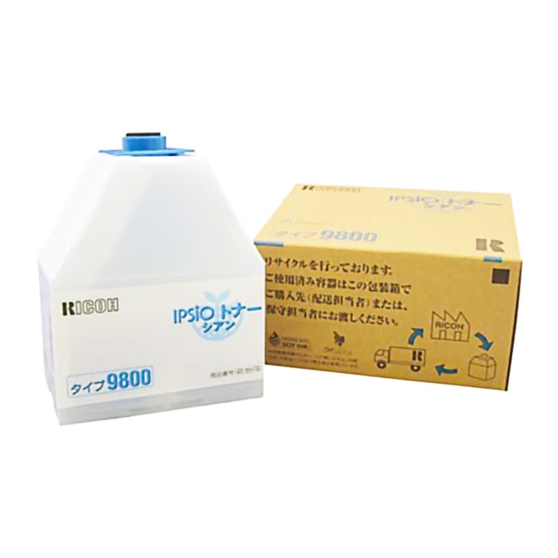【メーカー廃番】IPSiO トナー タイプ9800（シアン）リコー RICOH 純正 トナーカートリッジ|IPSiOトナー タイプ9800（シアン）|RICOH（リコー） トナー