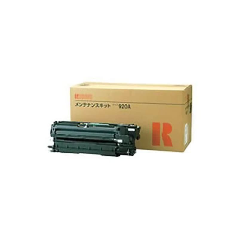 メンテナンスキット タイプ920A リコー RICOH 純正|メンテナンスキット タイプ920A|RICOH（リコー） トナー
