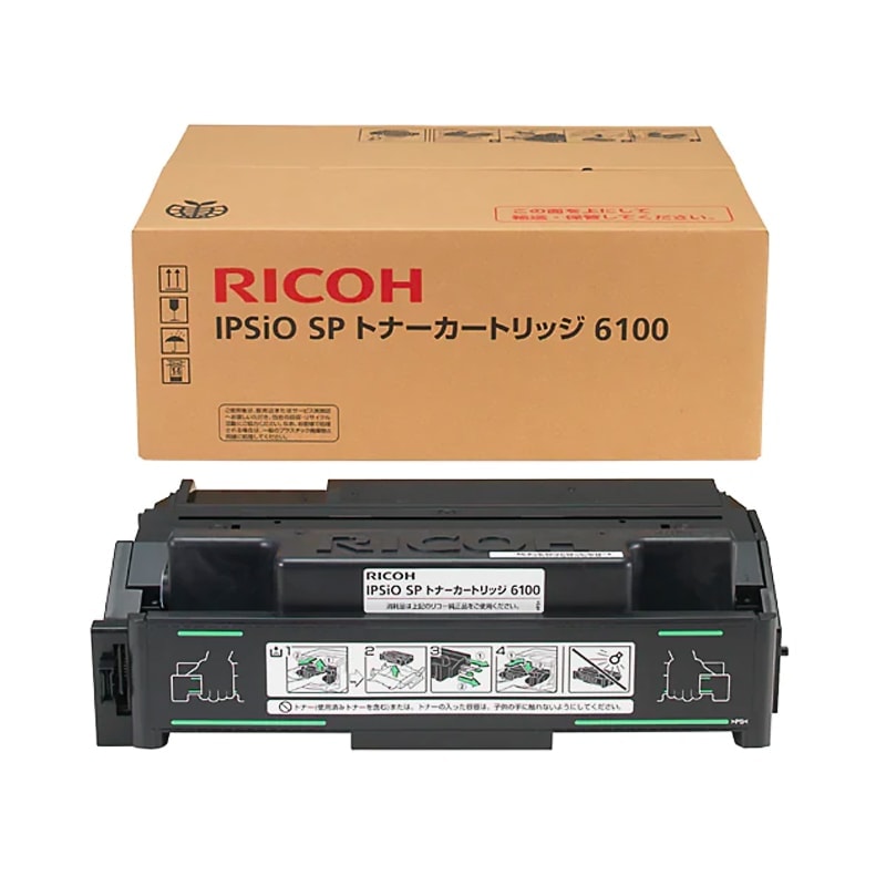 RICOH IPSIO SP 6100S RE トナーカートリッジ リコー IPSIO SPトナーカートリッジ 6100S