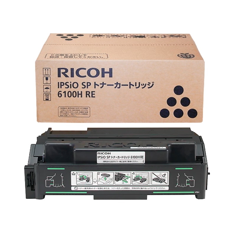 欠品中】IPSiO SP トナーカートリッジ 6100H RE（大容量）リコー RICOH 