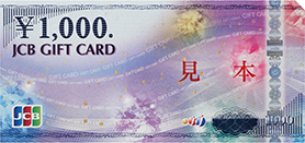 JCB���եȥ����� 1,000��ʬ