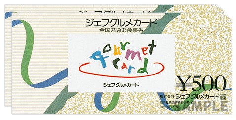 �����ե���ᥫ���� 500��ʬ��2��