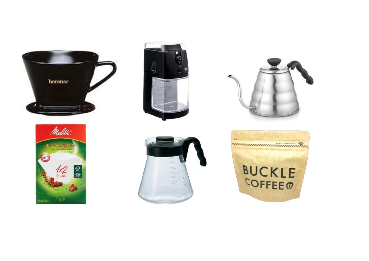 スターターセット～ハンドドリップ～
