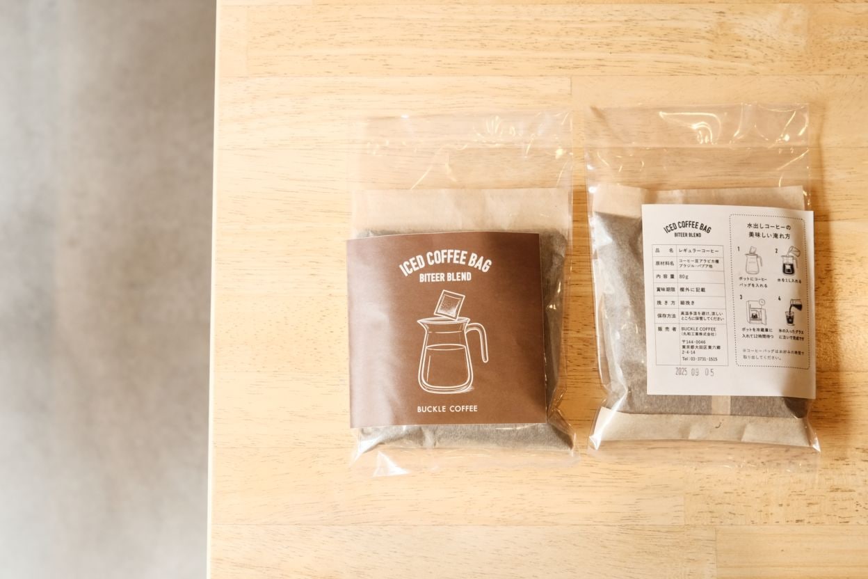 「未使用」Exercise Coffee ブラジルコーヒーブレンド 30袋入り 未使用」Exercise Coffee ブラジルコーヒーブレンド 30袋入り