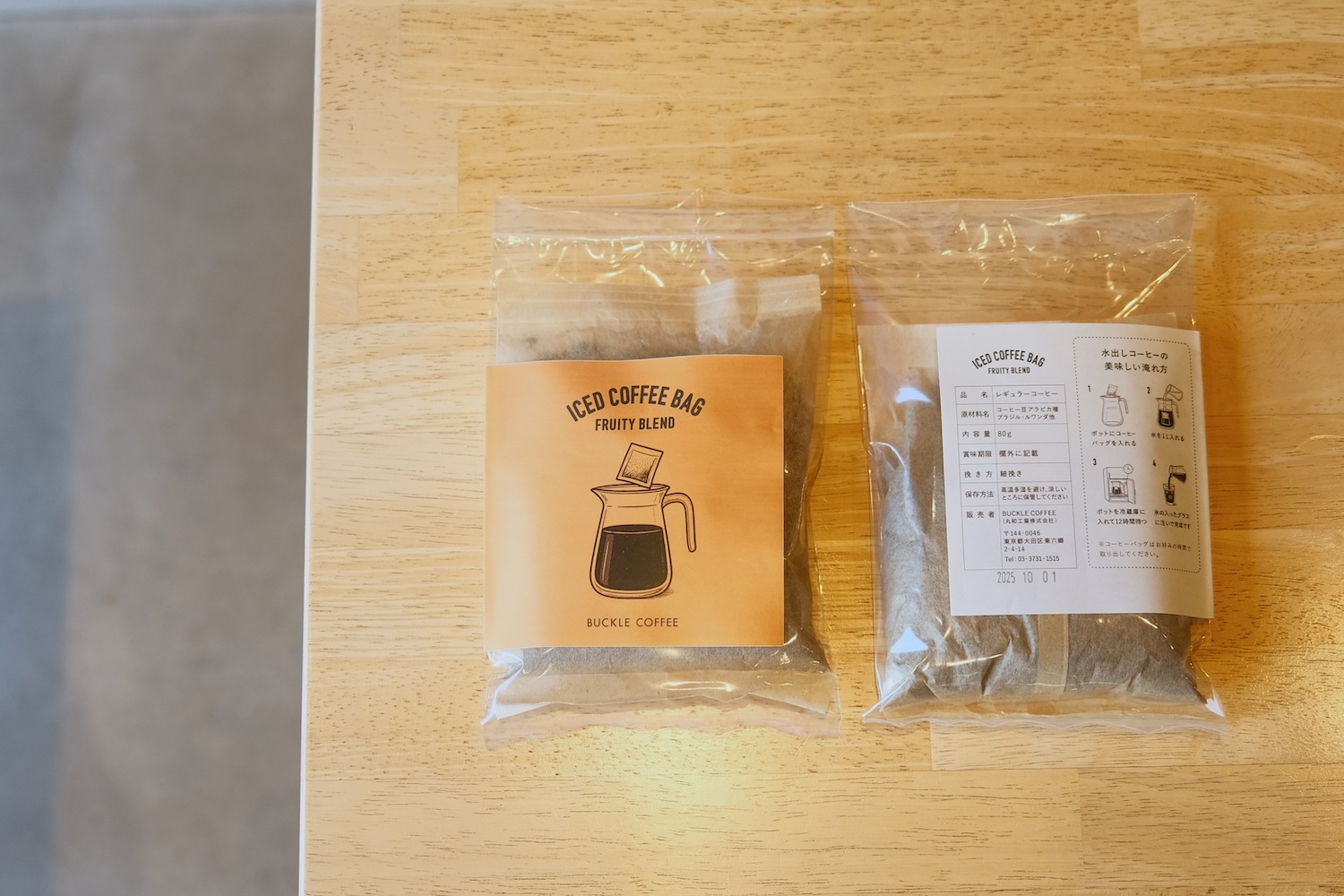 フルーティブレンド | ICED COFFEE BAG - 水出しコーヒーバッグ