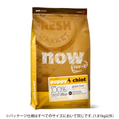 新鮮な食材 ナウフレッシュ グレインフリー パピー 2.72kg ドッグフード NOW FRESH Grain Free【子犬/ドッグフード/】