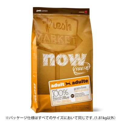 新鮮な食材 ナウフレッシュ グレインフリー アダルト 1.59kg ドッグフード NOW FRESH Grain Free【犬/ドッグフード/】