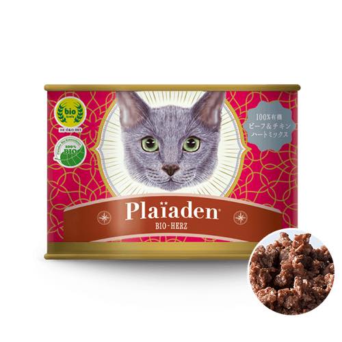 プレイアーデン キャット 100%有機 ビーフ&チキン ハートミックス 200g 【猫/高たんぱ/キャットフード】