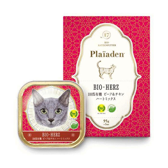 プレイアーデン キャット 100%有機 ビーフ&チキン ハートミックス 95g×5個 【猫/高たんぱ/キャットフード】