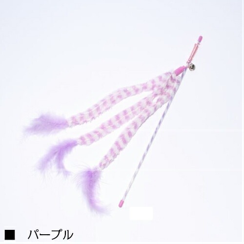 猫用おもちゃ ループロッディーズ トリプルフェザー 全2色 ROOP 【猫/おもちゃ/猫じゃらし】