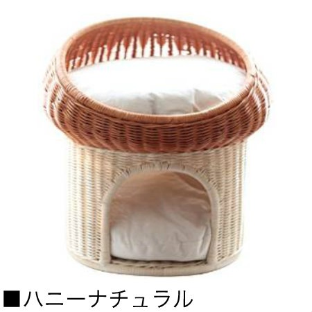 【送料無料】◇ラタン ペットベット◇きのこをモチーフにデザイン ラタンマッシュルームベッド【全2色】 シンシアジャパン Sincere Japan【猫/ベッド/猫/手作り/ペットベッド】