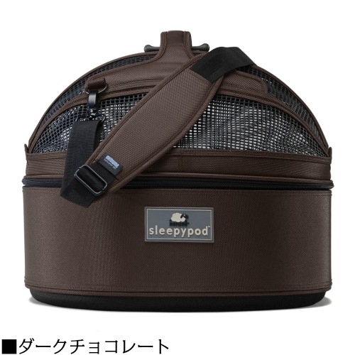移動型ベッド スリーピーポッド ミニサイズ 全4色 sleepypod 【犬/猫/ベッド/車】