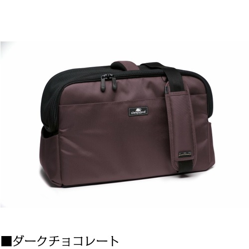 コンパクトで機能的。 スリーピーポッド アトム 全5色 sleepypod キャリーバッグ【犬/猫/ベッド/車】