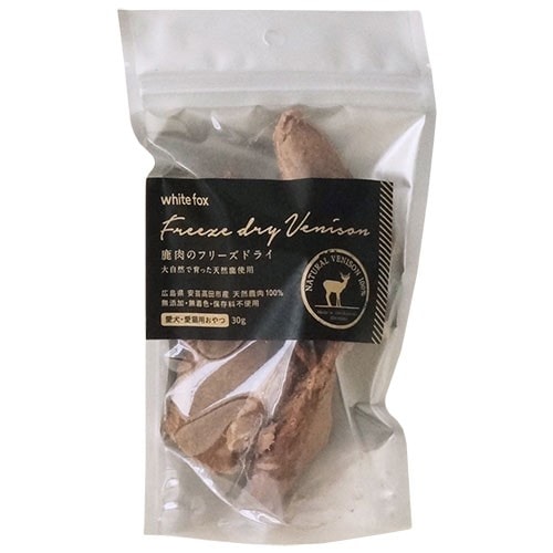 栄養そのまま 鹿肉フリーズドライ 犬猫用 120g【犬/トッピング/おやつ】